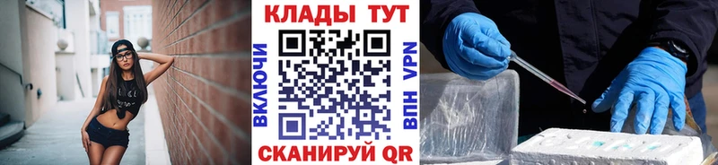 Купить закладку ГАШ  Cocaine  МЕФ  СК  Каннабис  Чебоксары