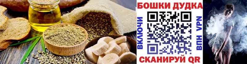 Cannafood конопля  Купить закладки  Чебоксары 