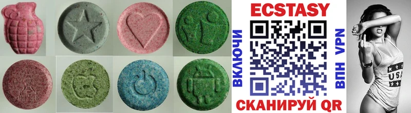 Купить закладки  Чебоксары  ЭКСТАЗИ DUBAI 