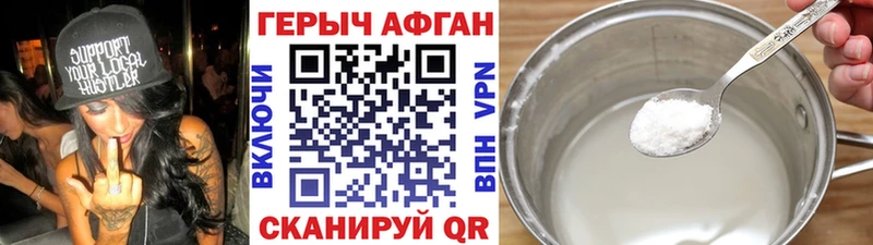 Купить закладки  Чебоксары  Героин гречка 