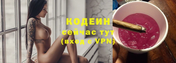 герыч Осташков