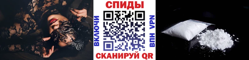 Купить где  Чебоксары  МЕТАМФЕТАМИН пудра 