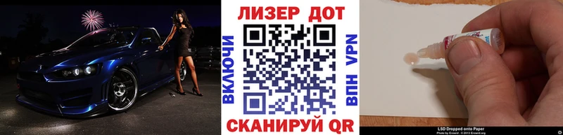 Купить  Чебоксары  Марки 25I-NBOMe 1,8мг 